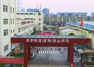 学校大门