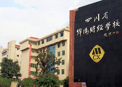 学校大门