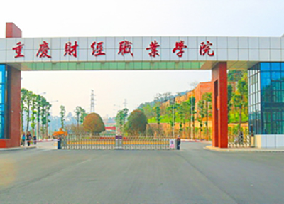 学校大门
