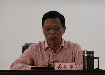 巴中职业技术学院召开主要领导人事调整大会