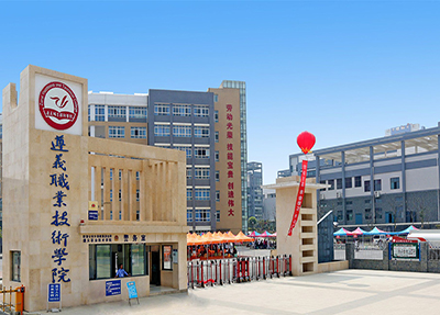 学院大门