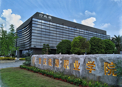 学校大门