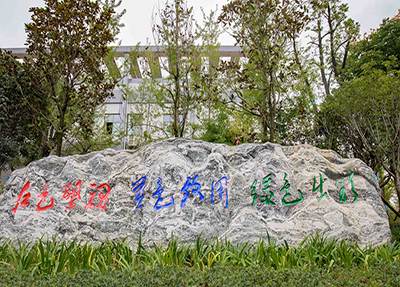 学校一景