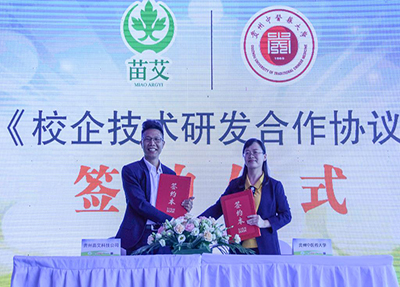 贵阳中医学院校企融合做的好不好