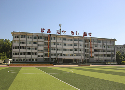 教学楼