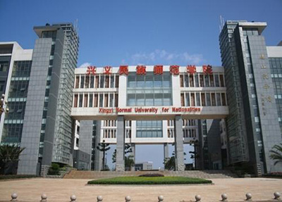 黔西南民族职业技术学院幼师专业就业前景好不好