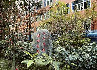 雅安卫校王牌专业是什么