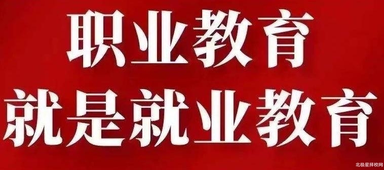 职业教育有哪些专业