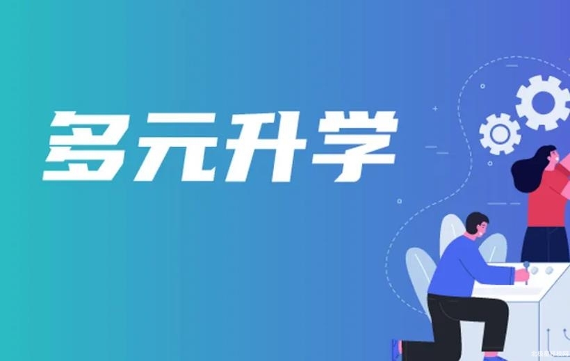 2022年成都华商理工职业学校招生办联系电话是多少