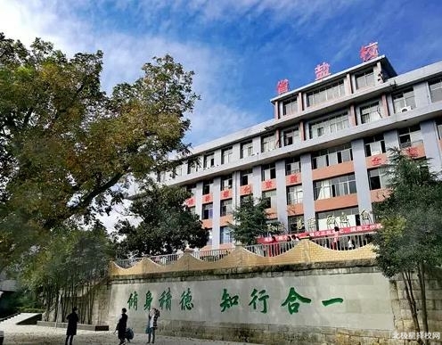 四川省盐业学校电话(招生办联系电话是多少)