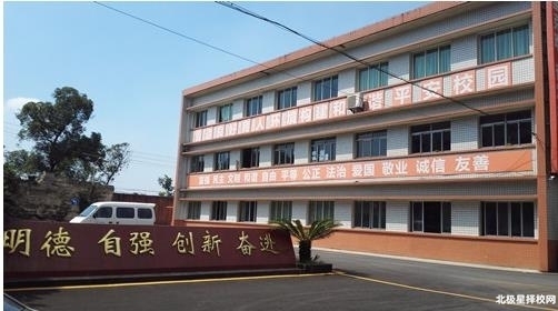 2022年四川省盐业学校学费是多少(收费标准是多少)