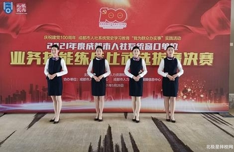  四川成都国盛技工学校是封闭式吗