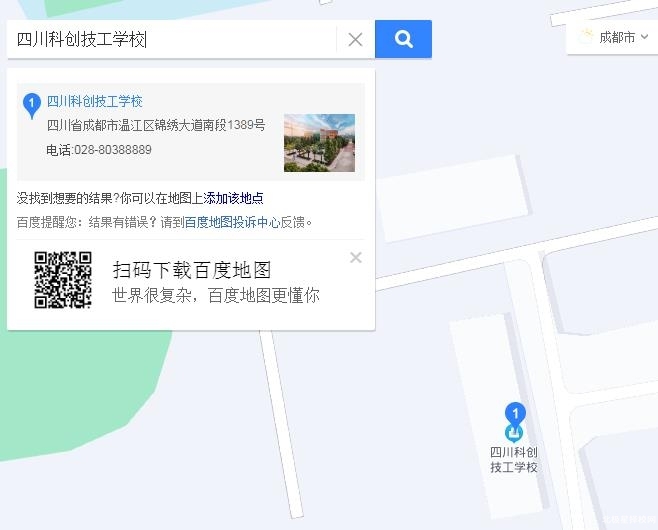 四川科创技工学校温江区地址路线