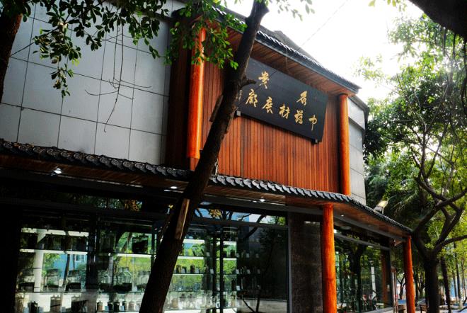 成都华大医药卫生学校是公办还是民办 靠谱吗