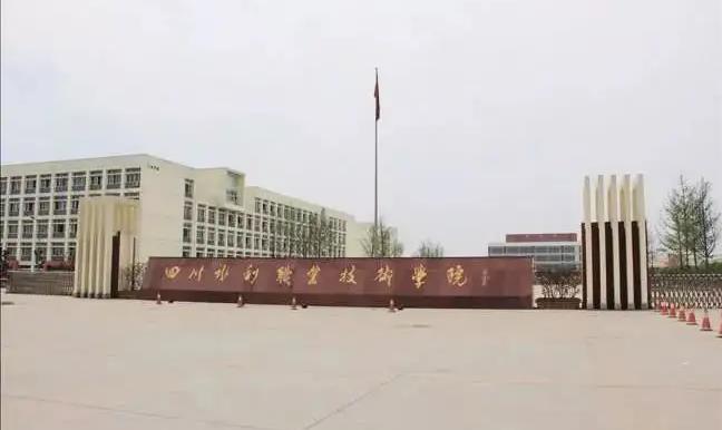 学院大门图片