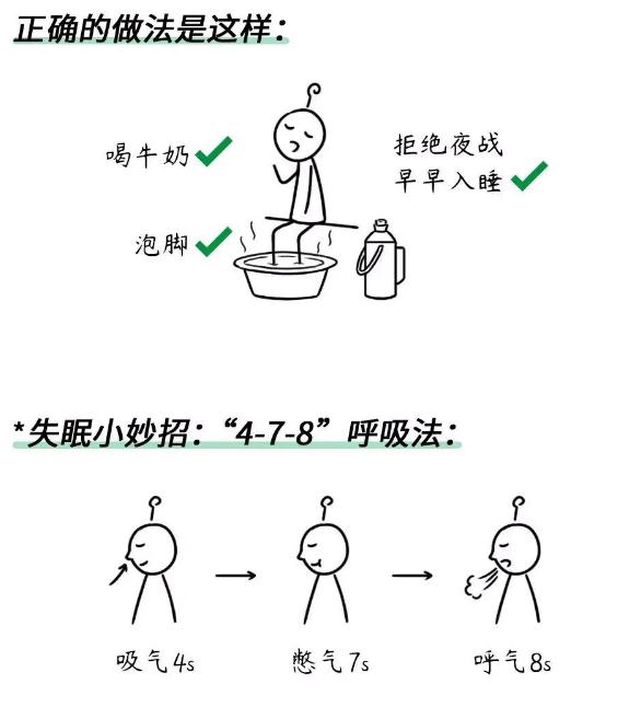 中考倒计时最后7天注意事项-7