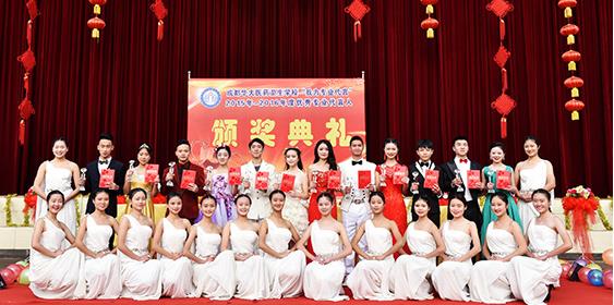 成都华大医药卫生学校是公办吗  靠谱吗