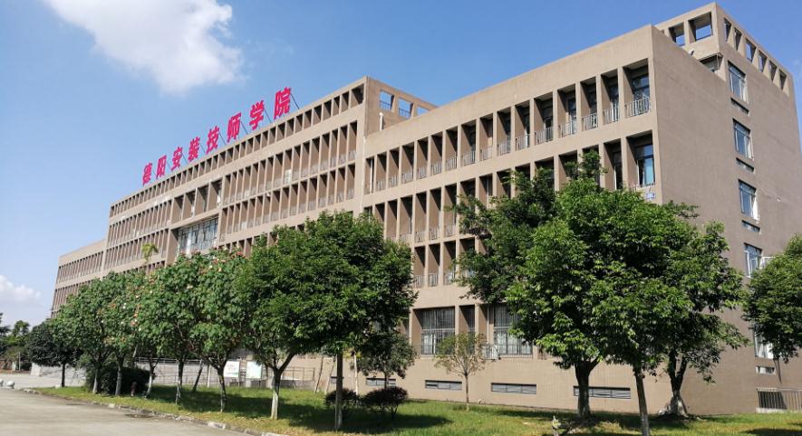 德阳安装技术职业学校2022年录取分数线