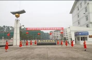 乐山一职中地址，乐山一职中在哪里