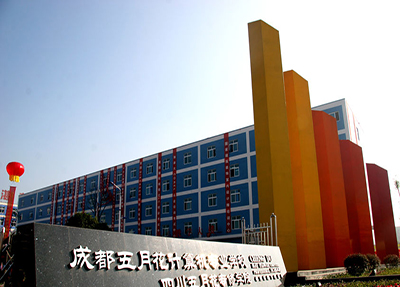 学校大门