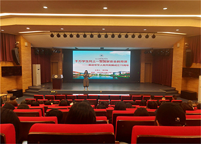 学院会议厅