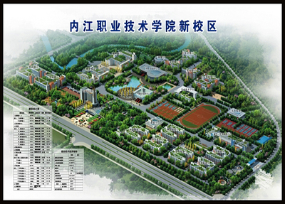 公办学校