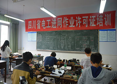 电工实训室