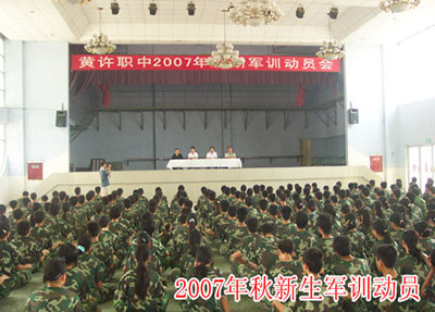 可容纳一千余人的多功能礼堂