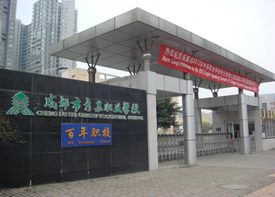 生活设施