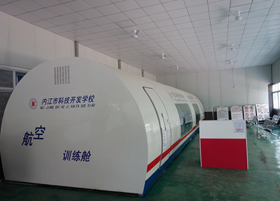 航空训练仓.jpg