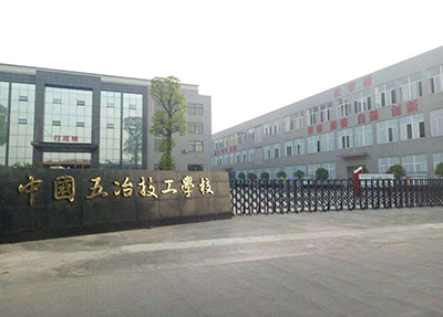 学校大门环境