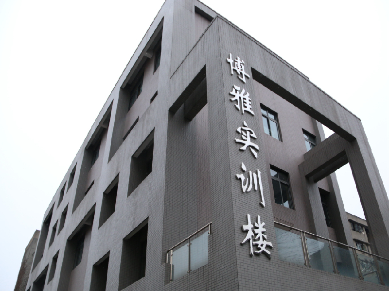 å®è®­æ¥¼
