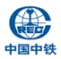 成都铁路技工学校