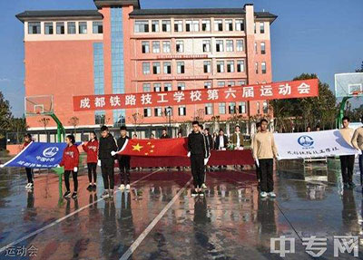 校园运动会
