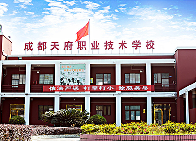 教学楼