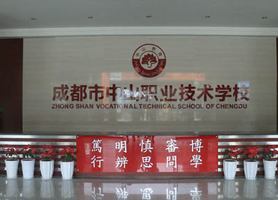 学校一角