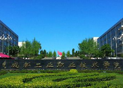 学校大门