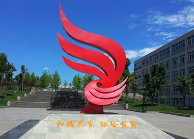 标志性建筑