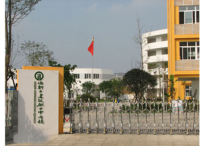 学校大门
