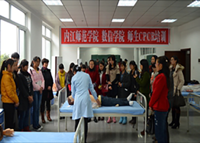 为内江师范学院数信学院师生进行CPCR培训