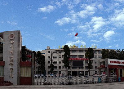 公办学校