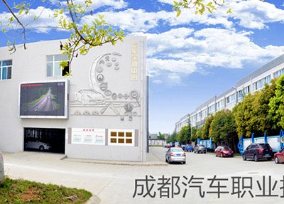 数控技术专业