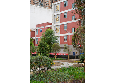广元核工业职业技术学院