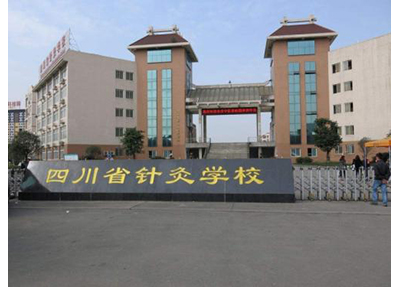 学校大门