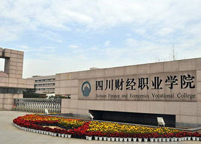 学校大门