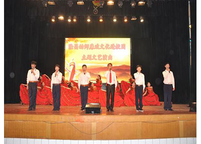 晚会现场