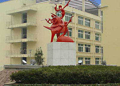 四川省宜宾市职业技术学校