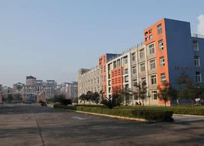 宜宾市第三职业中学校