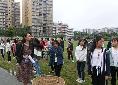 宜宾市第三职业中学校