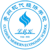 贵州现代经济学校 
